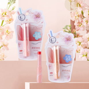 Ice Love 81382 Snow Top Sakura Light Color Lip Balm Hydrating and Moisturizing Lip Balm