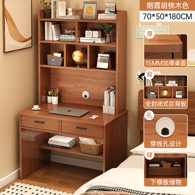 [Door to Door Delivery] [고밀도 복합보드️업그레이드된 두꺼운 보드] Yanxia Walnut 70CM