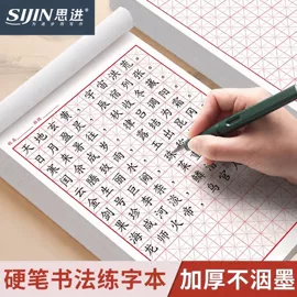 笔记本记事本;便签本;其他簿本册
