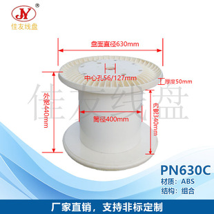 �S���Ԯa���N--����PN630C�C�����D���P �z�S ���Ͼ��P ����݆