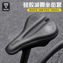 自行车坐垫套减震硅胶加厚海绵公路车坐垫山地自行车坐垫