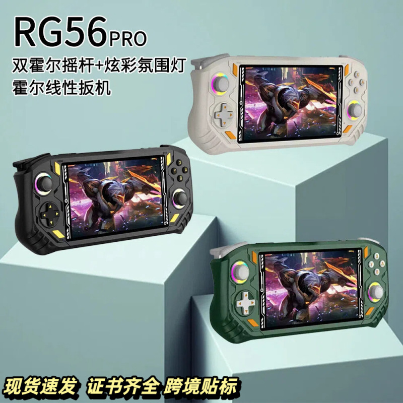 Cross-Border Rg56Pro Handheld Open-Source Game Console Retro Dual Joystick 5.5inch Psp1 Handheld Hd Screen Projection Arcade Machine Cross-Border Rg56Pro Handheld Open-Source Game Console Retro Dual Joystick 5.5inch Psp1 Handheld Hd Screen Projection Arcade Machine