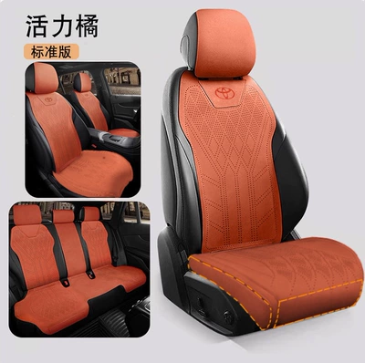 Ralink, Camry, Rongfang, RAV4, Universal seat cover - cayenne-orange-upgraded-version-five-seater-standard-edition-toyota-rav4