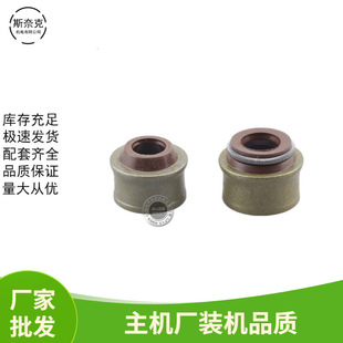 風冷柴油機微耕機發電機配件173F 178F 188F 192F 186FA氣門油封