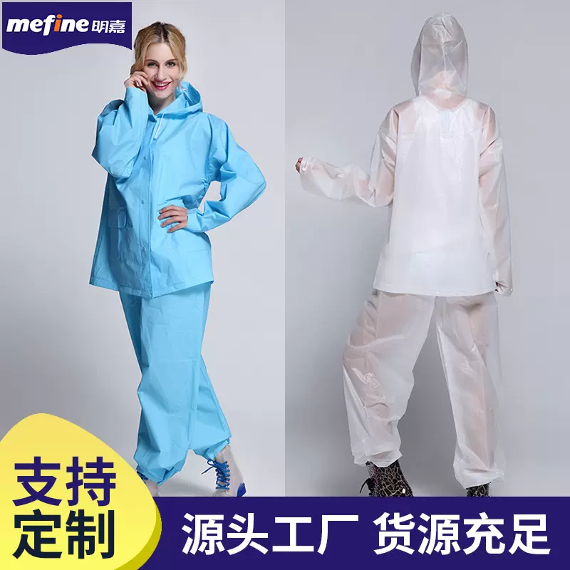 定制eva户外骑行雨衣分体式套装加厚骑行雨衣雨裤批发加工源头工