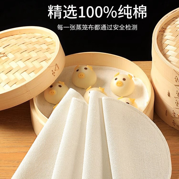 蒸し布、蒸しマット、純綿ガーゼ蒸し布、家庭用蒸し布、通気性のあるノンスティック蒸し器、蒸しパン|undefined