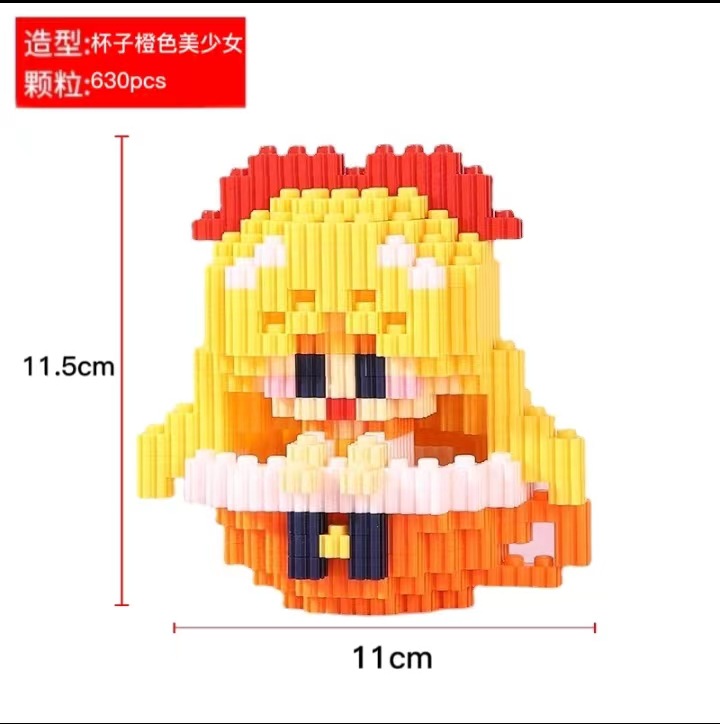 6104 컬러 박스 포장 만화 핫 스타일 [컵 오렌지 아름다운 소녀]