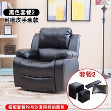 头等太空沙发舱按摩摇椅子懒人电脑电动多功能单人美甲布艺厂家发