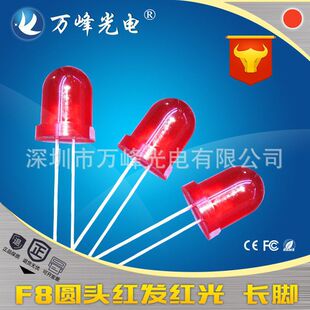 f8 round head led light emitting diode highlight indicator with f8 lamp bead red light yellow light green white led lamp bead