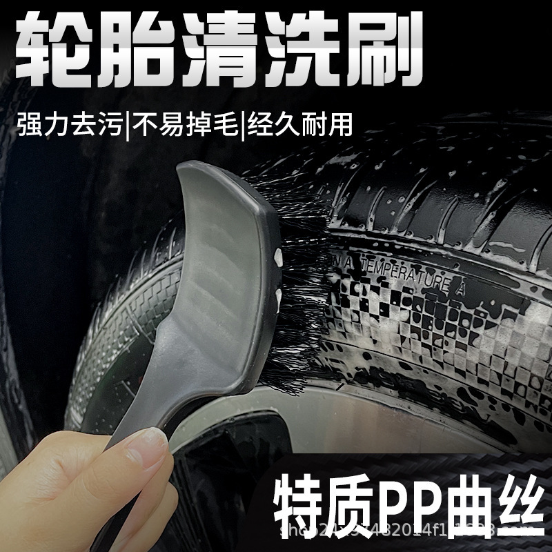Car-specific wheel brush, anti-scratch ultra-fine fiber deep tire multi-color cleaning brush, detail brush, cleaning brush