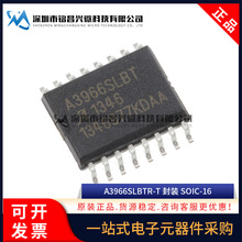 ȫ��ԭװ A3966SLBTR-T ��ƬSOIC-16 A3966SLB �����������оƬ