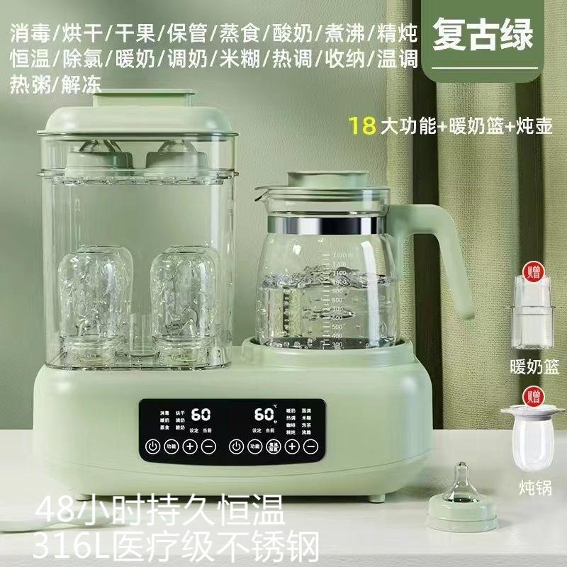 Esterilizador de biberones con función de secado, calentador de leche a temperatura constante, hervidor de agua caliente, calentador de leche con control de temperatura para bebés, dispositivo para preparar leche y aislamiento. image 24