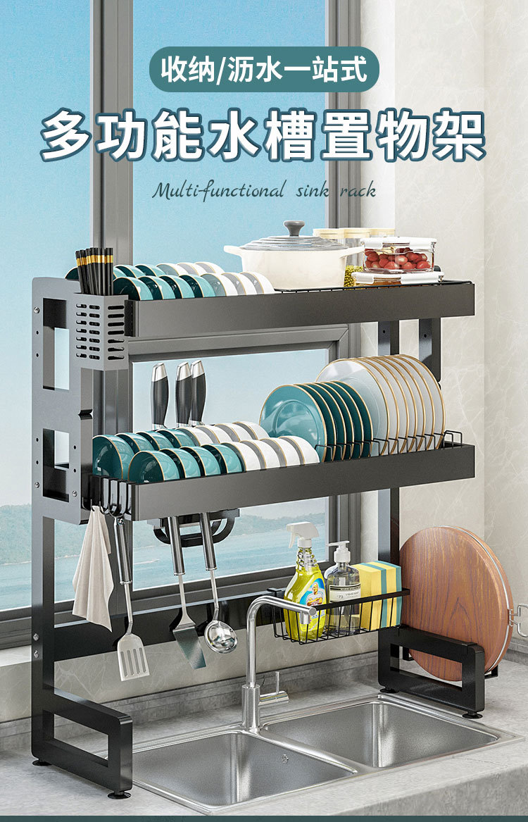 一体水槽架_01.jpg
