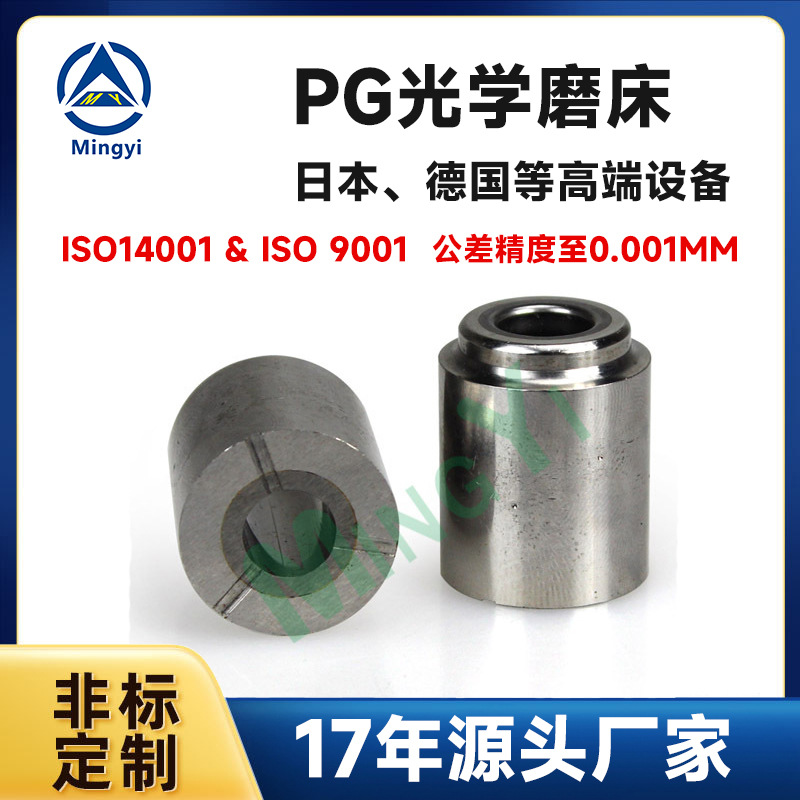 专业生产精密配件碳化钢限位螺钉材质保障滑块槽