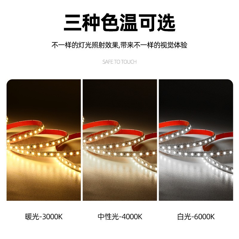 LED ライトストリップライトストリップ自己粘着任意の切断背景壁ワードローブ 24V 低電圧ハイライトちらつきのないライトストリップ雰囲気ライト|undefined