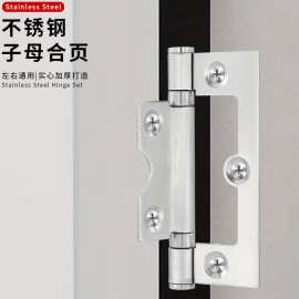 不锈钢3寸子母合页门窗柜门铰链蝴蝶门铰静音轴承合叶厂家批发