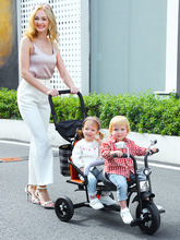 二胎溜娃雙人兒童三輪車可帶人寶寶腳踏車雙胞胎嬰幼兒手推車