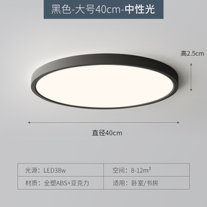 led吸顶灯创意简约现代家用入户走廊过道灯圆形阳台房间灯卧室灯