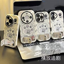 猫爪支架款苹果16可爱奶油壳透明iPhone15Promax手机壳全包新款