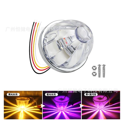 Lights, Side Lights, Led Lights, Warning, Other lights - yellow-and-purple-two-color-always-bright-flashing-single-package-9-30v-without-bracket
