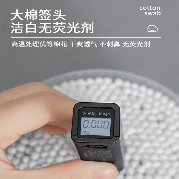 Double-sided cotton swabs
