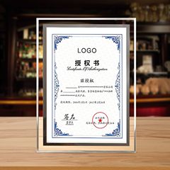 Wholesale creative table glass photo frame certificate of honor frame 6 inches 7 inches 8 inches a4 transparent crystal photo frame letter of appointment
