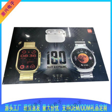 新款i70 SUIT智能手表I80套装ULTRA2+WATCH4 PRO双机头蓝牙通话