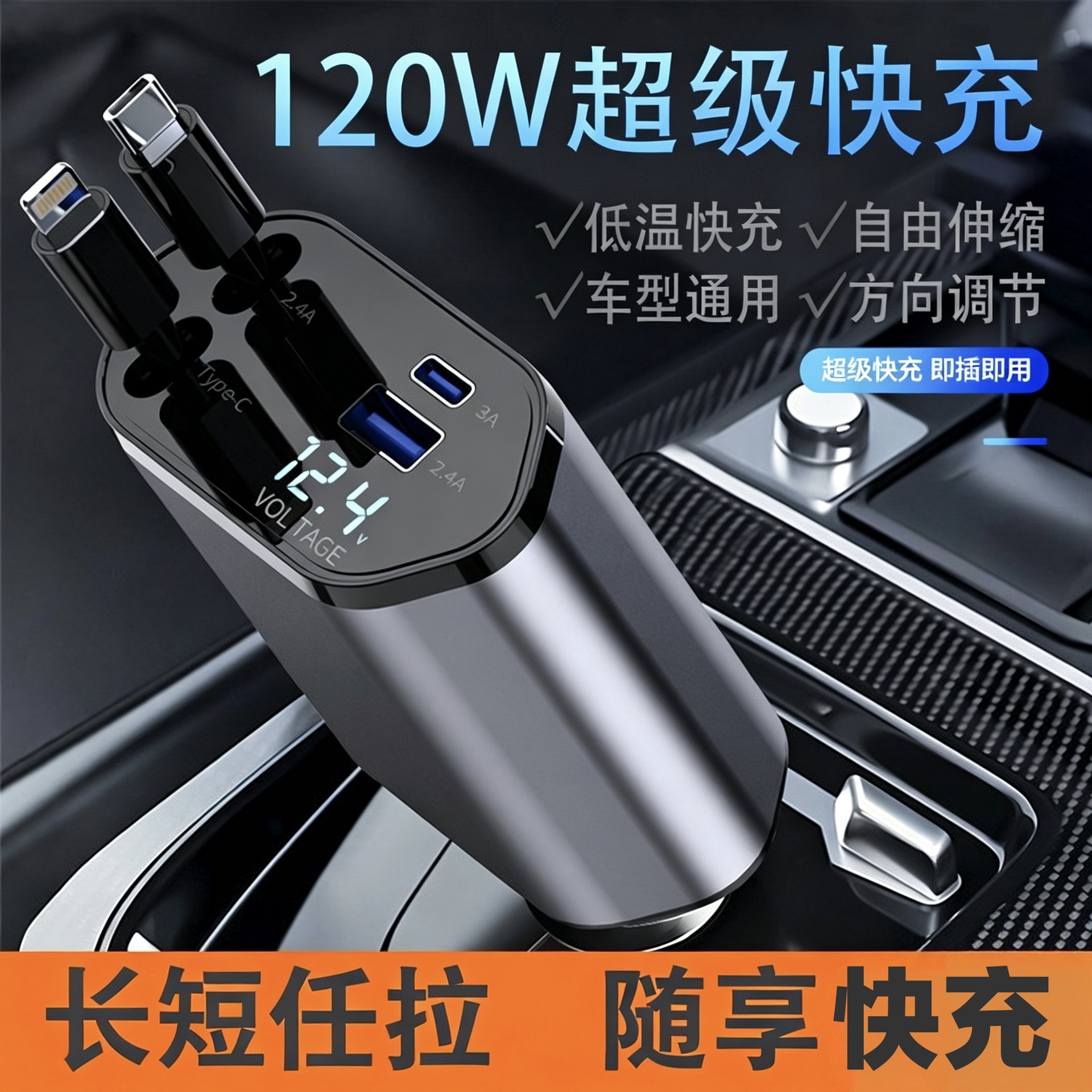 Car charger fast charging 2026 car charger car cigarette lighter plug suitable for Huawei and Apple, ROHS certified
