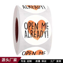亚马逊速卖通批发OPEN ME ALREADY礼物品包装感谢标签贴纸