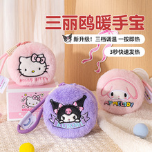 ů�֌���늌�����һ�l��ů���������yʽ�ɐ��S���ů�������YƷ