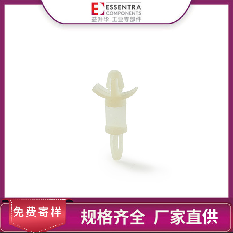 ESSENTRA益升华 扁平支撑体设计方便拆卸 FLCBS柔性电路板支撑柱