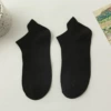 [Tear-up style] Black