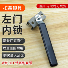 左门内锁九折十六折型材附件 TS002柜威图柜门锁TS柜门锁配件跨境