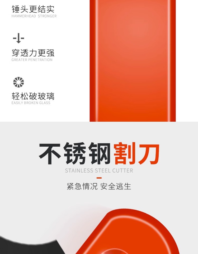 Flame Warrior Car Safety Hammer Car Escape Hammer Window Breaker Car Emergency Multifunctional Artifact Defense Hammer