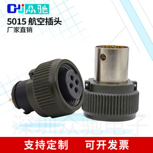 MIL-C-5015连接器航空插头防水圆形 2/3/4芯传感器公母对接座