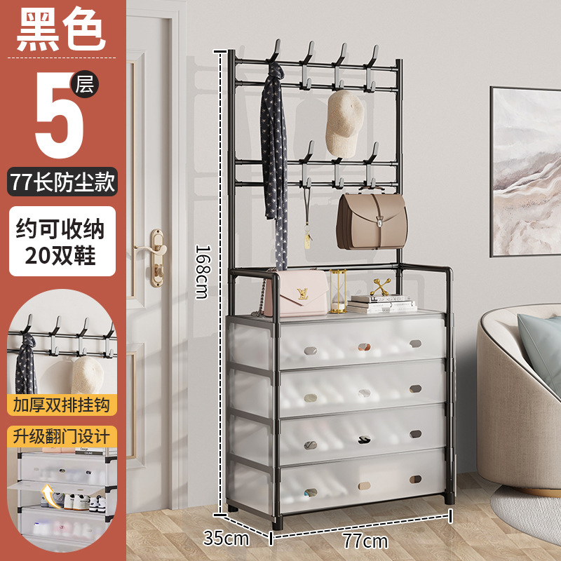 77cm 길이 넓어진 방진 신발 및 모자 랙 블랙