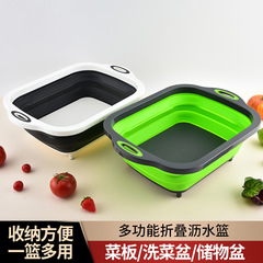 跨境热销三合一多功能折叠菜板塑料砧板便携折叠沥水篮菜板洗菜盆