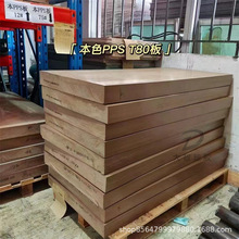 �S��ֱ�N��ɫPPS��ppaȫ���Ϻ�ɫ���w���ķ��o��������мӹ�