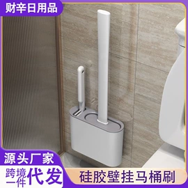 冰格;沐浴球浴擦;马桶刷