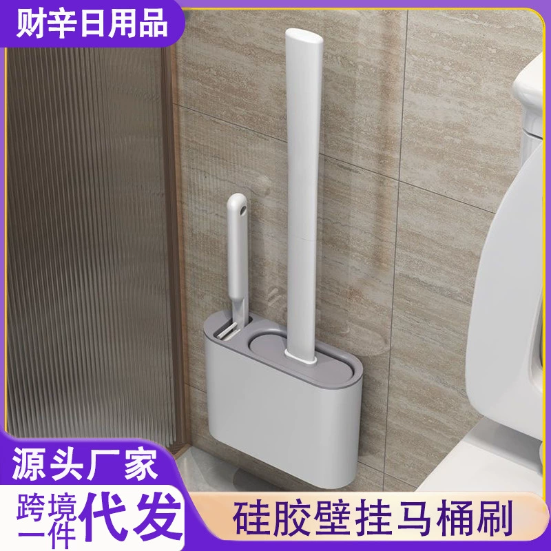 Туалетные щетки без мертвых углов в ванной без дыр для мытья туалетов