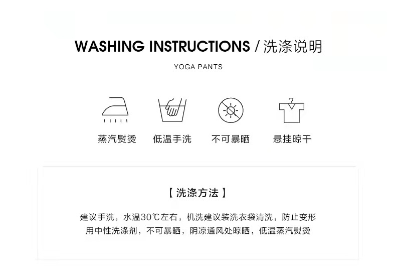 瑜伽裤_08