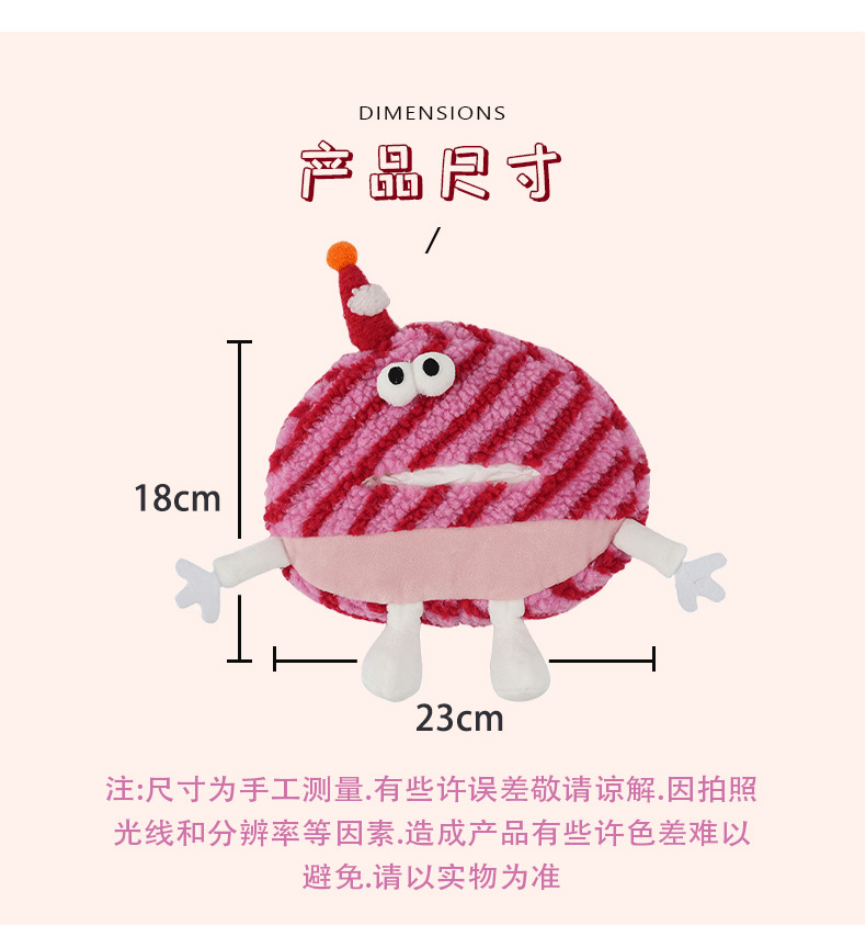 Little Monster Car Tissue Box Cute Plush Car Seat Back Tissue Box High-End Cartoon Car Tissue Hanging Bag