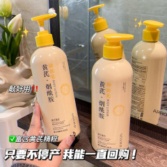 QISEキセオウギのニコチン酸アミドは肌を潤して水を補います。肌を明るくします。全身の保湿は水を補います。持続的に香りを残します。