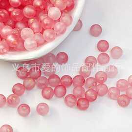 8mm双色渐变磨砂圆珠DIY手工发簪材料磨砂洒金发饰花托配件2100个