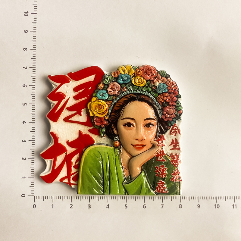 泉州簪花女冰箱贴城市旅游创意旅行文创纪念品磁吸冰箱贴|undefined
