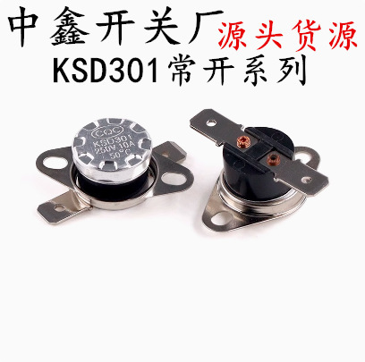 ノーマルオープン KSD301 温度制御スイッチ温度コントローラー電気木製可動リングノーマルオープン 40-160 度 250V/10A|undefined