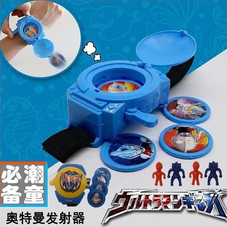 Galaxy Watch Ejector Summoner Toy Watch Chip Launcher Children's Toy