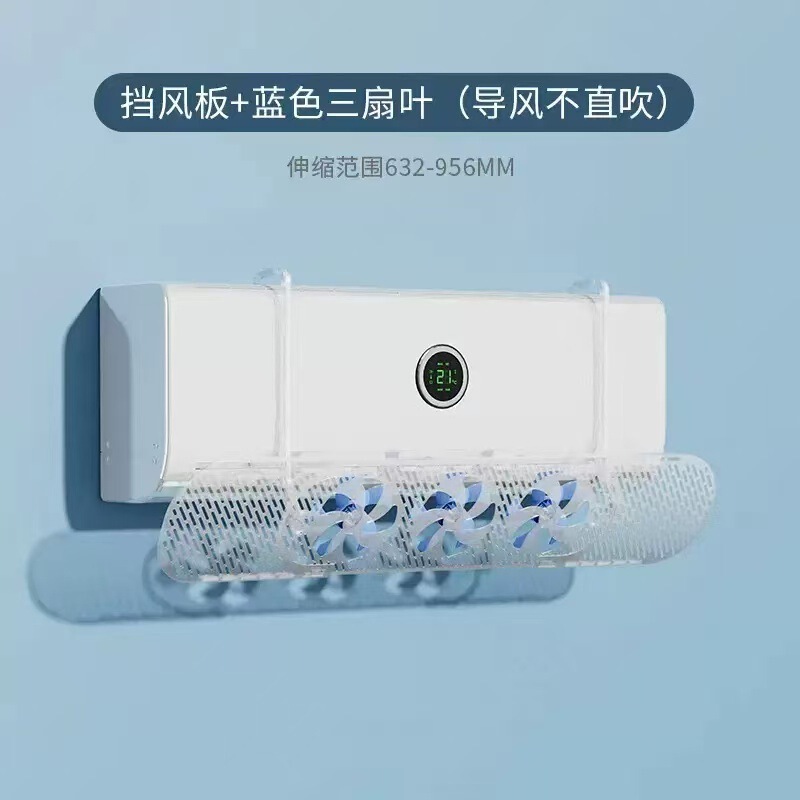 扇風機付き新型吊り下げエアコンブロワー、直撃防止、取り付け不要、ユニバーサルウインドディフレクター、家庭用吊り下げ防風|undefined