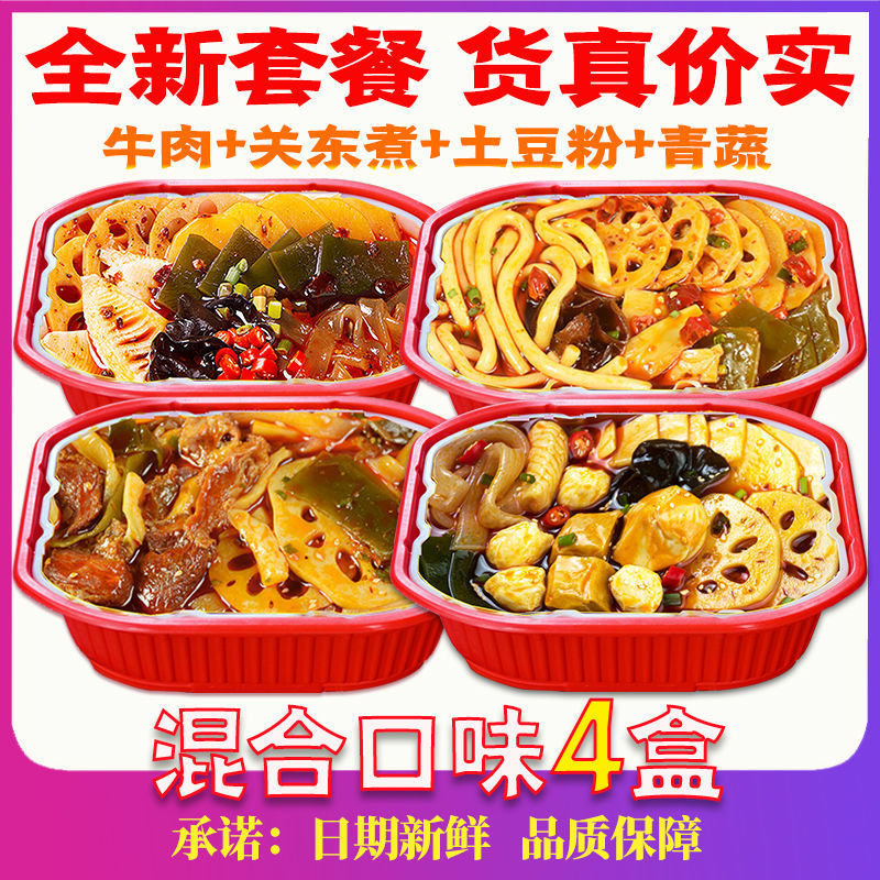 [4냄비] 쇠고기/오뎅/녹색채소/감자가루