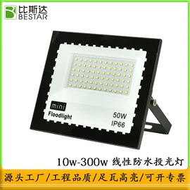 投光灯;工矿灯;路灯